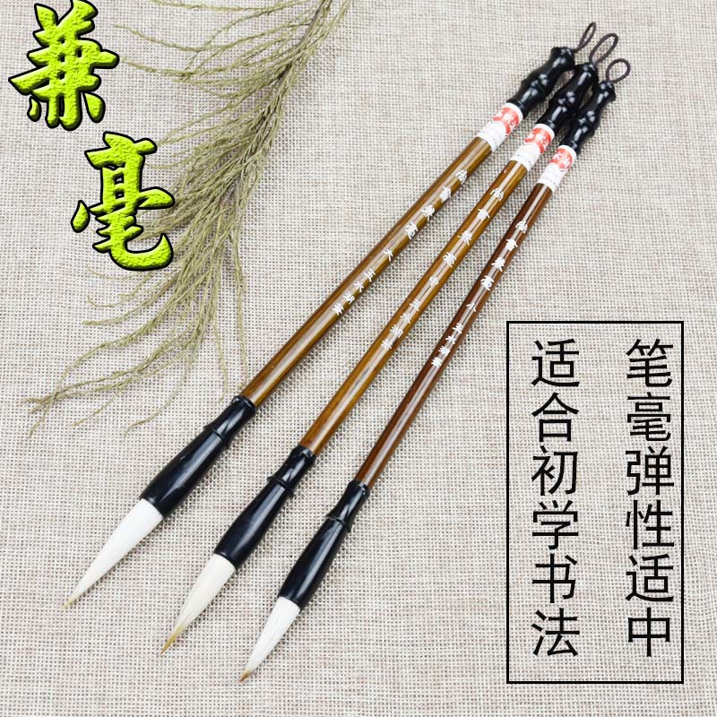 オープニングセール】 70年代狼毫笔，狼毫笔，书法艺术笔