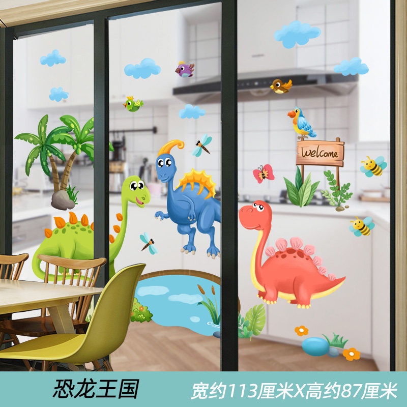 Glass Sliding Door Window Kitchen Door Stickers3DThree-Dimensional Wall ...