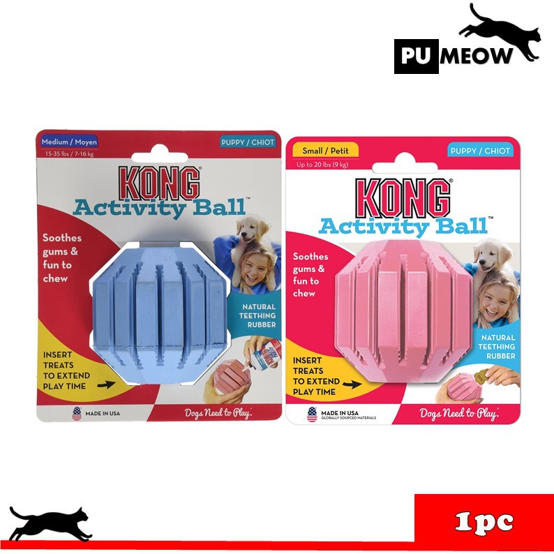 Kong puppy 2024 activity ball