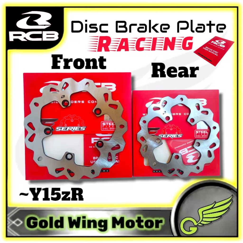RCB RACING BOY Y15 Y16 DISC BRAKE PLATE ESERIES Y15ZR FRONT 245MM