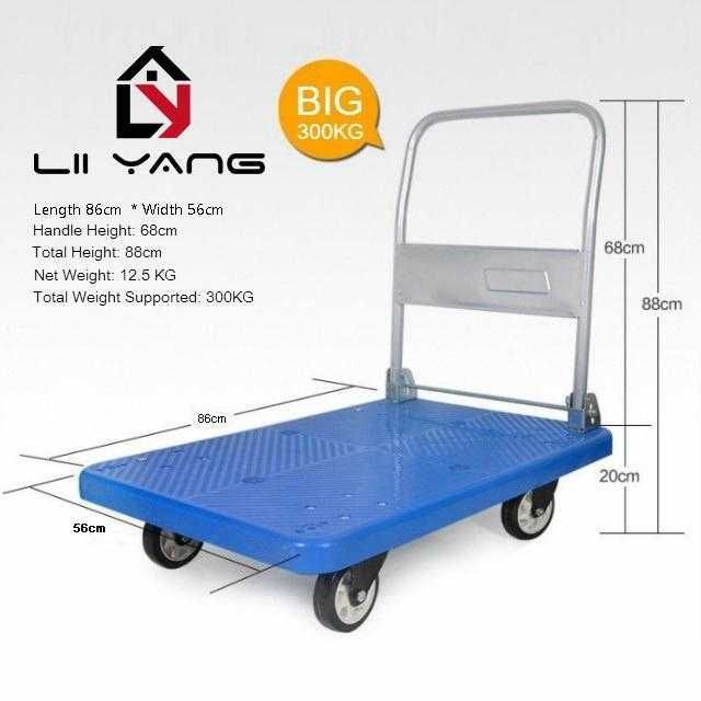 300KG HEAVY DUTY FIBRE PLATFORM FOLDABLE HAND TRUCK TROLLEY Shopee