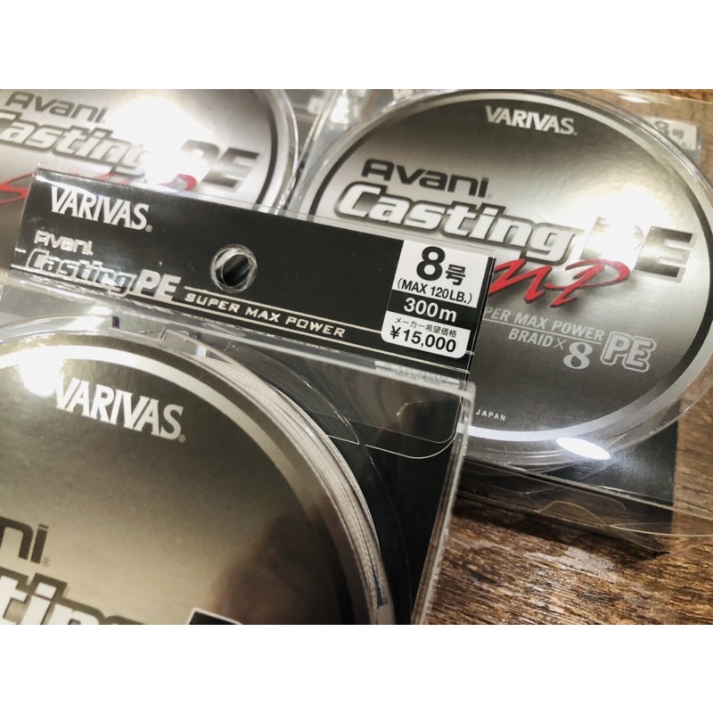 VARIVAS Avani Casting PE SMP 3号 300m Varivas Avani Casting PE SMP 300m #3 | eBay