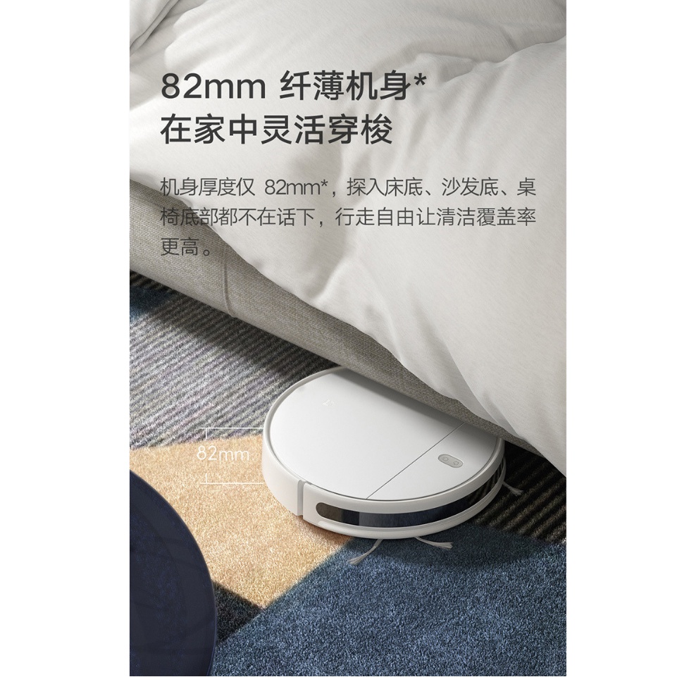 INFINITY SMART HOME Xiaomi Mi Robot Vacuum-Mop Essential G1 小米扫地机器人 ...