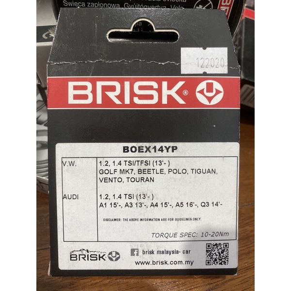 Brisk Iridium Performance BOEX14YP Spark Plug for Audi/Skoda/Seat/VW 1. ...