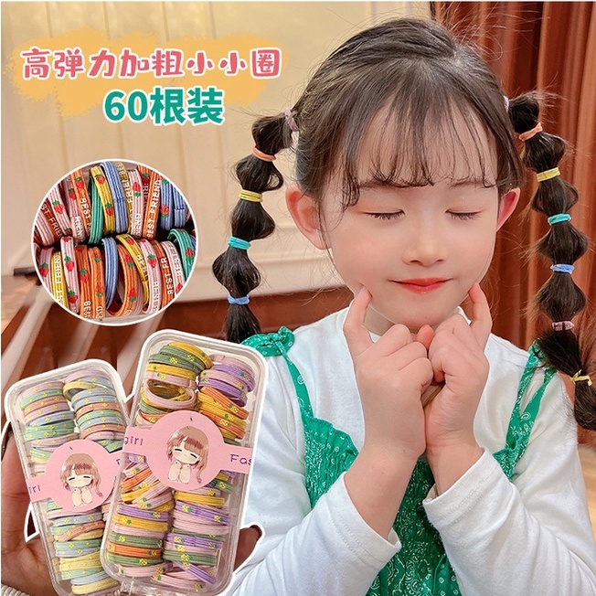 60pcs Kids Hair Tie Cute Baby Girl Small Hair Band Rubber Band