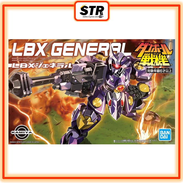 Bandai Danball Senki Wars LBX 052 D-EZELDEE Model Kit - Build Your Own Robot Action Figure - View #5