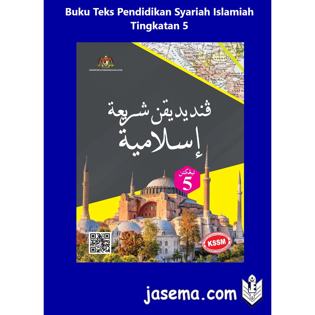 Buku Teks Pendidikan Syariah Islamiah Tingkatan 5 Shopee Malaysia