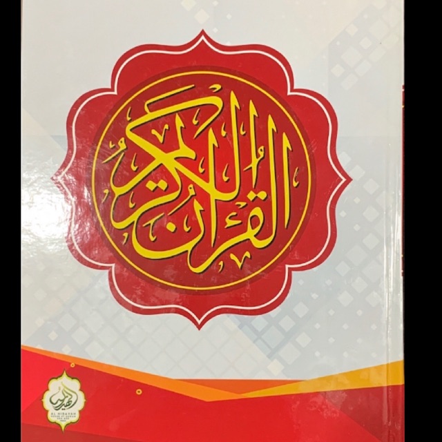 Al Quran Al Karim Resam Uthmani | Shopee Malaysia