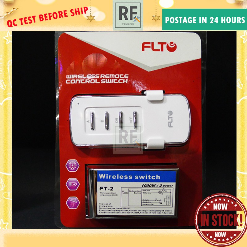 2 Way RF Remote Control on-off Wireless Switch | Shopee Malaysia