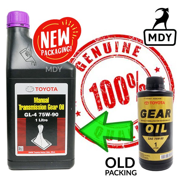 [New]Original Toyota 75W90 Manual Gear Oil 1L (MTF) | Shopee Malaysia
