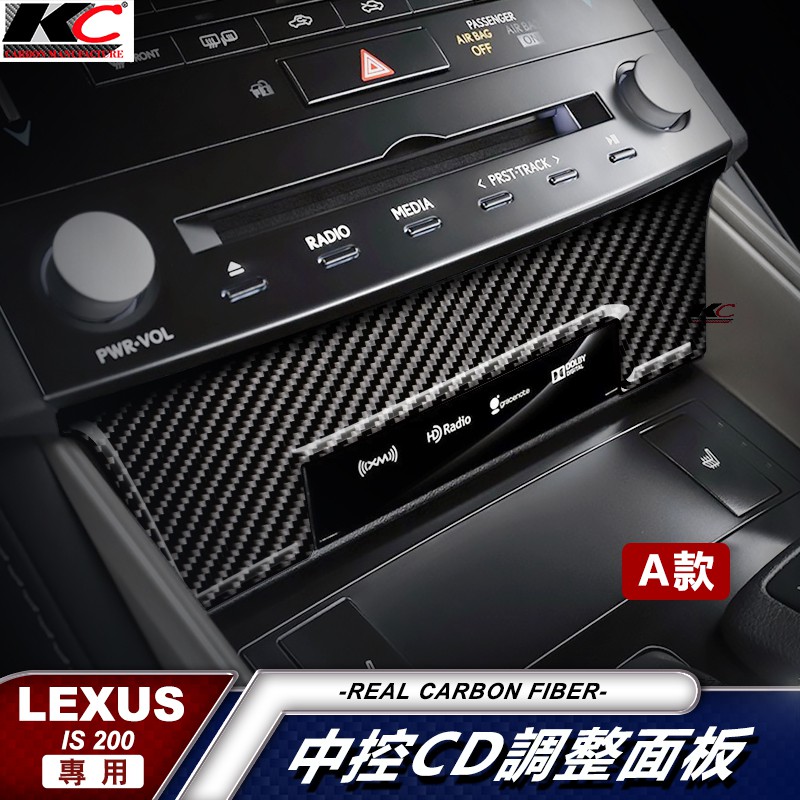 Real Carbon Fiber LEXUS IS300 ISF IS Gear Frame Sticker Kameng Central ...