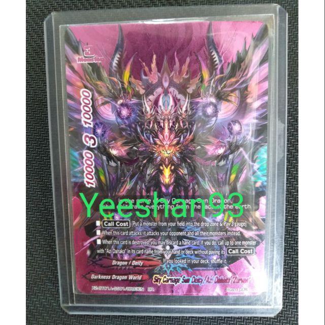 Buddyfight Collection - Sky Carnage Sun Deity, Azi Dahaka 'Zurvan' (Buddy  Rare) | Shopee Malaysia