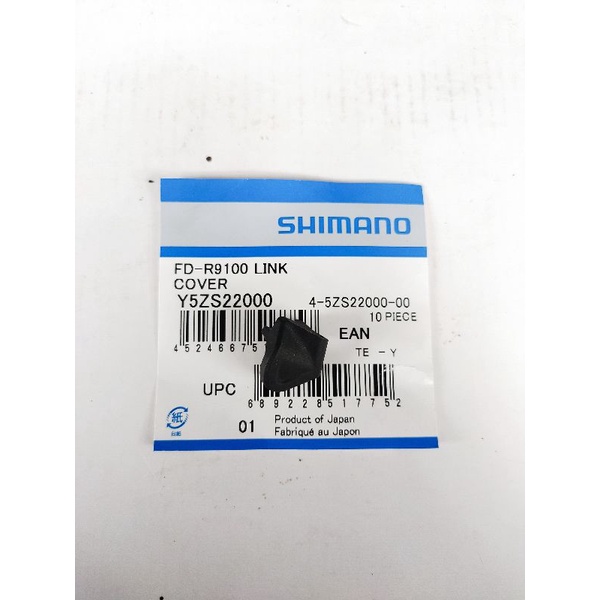 Dura Ace R9100 11 Velocità Deragliatore Anteriore SHIMANO Dura Ace R9100 - 11 Velocità, Per Bici Da Corsa Deragliatore Bici Da Corsa Shimano - Foto 3