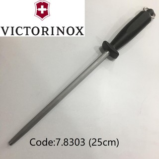 Victorinox Honing Steel 7.8513 Round 30 cm