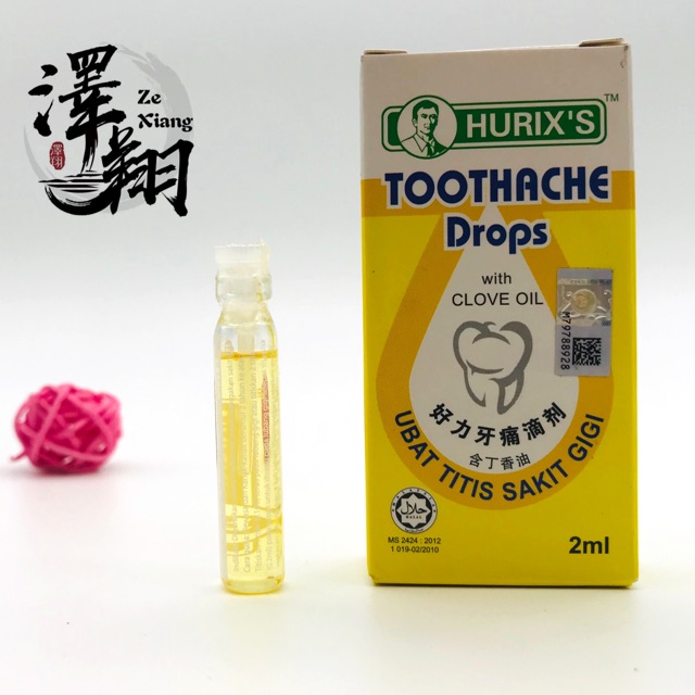 好力牙痛滴剂 Hurix Toothache Drops Ubat Titis Sakit Gigi 2ml Shopee Malaysia