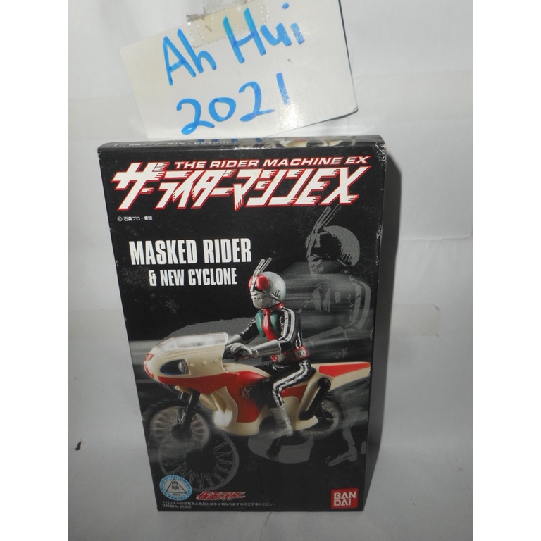 100% ORIGINAL BANDAI The Rider Machine EX: Kamen Rider Ichigo & New ...