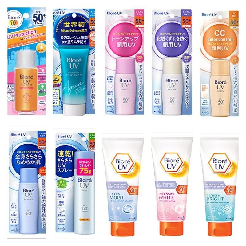 Explosion models Spot BIORE UV Perfect protect milk moisture/Body care ...
