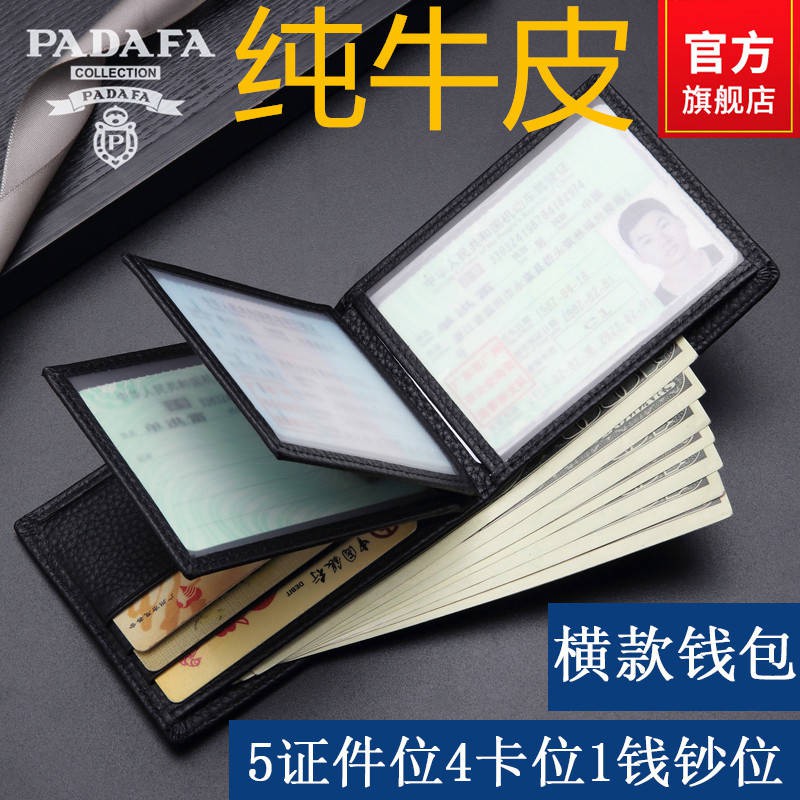 beg duit wanita zip purses Sarung Kad Kulit Dompet Lesen Memandu untuk ...