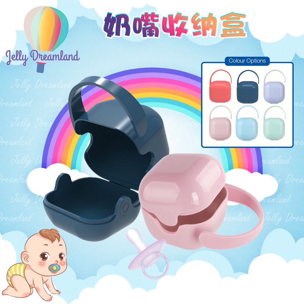Newborn Kids Baby Pacifier Storage Container Box / Storage Case - Ready ...