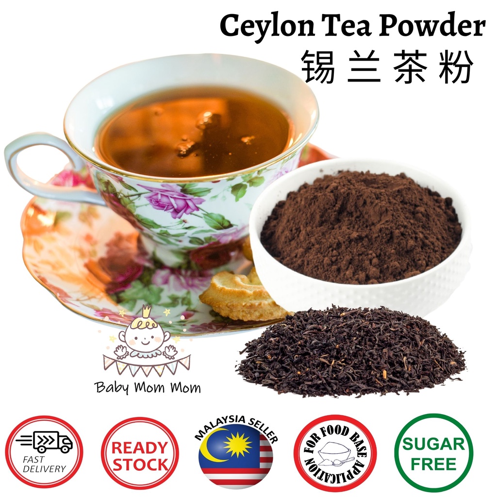 Ceylon Tea Powder /速溶锡兰茶粉 | Serbuk Teh Ceylon , Instant Tea , Baking ...