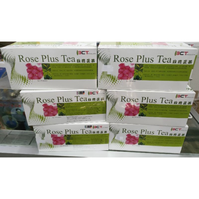 Rose Plus Tea detox slim beauty 30 sachets | Shopee Malaysia