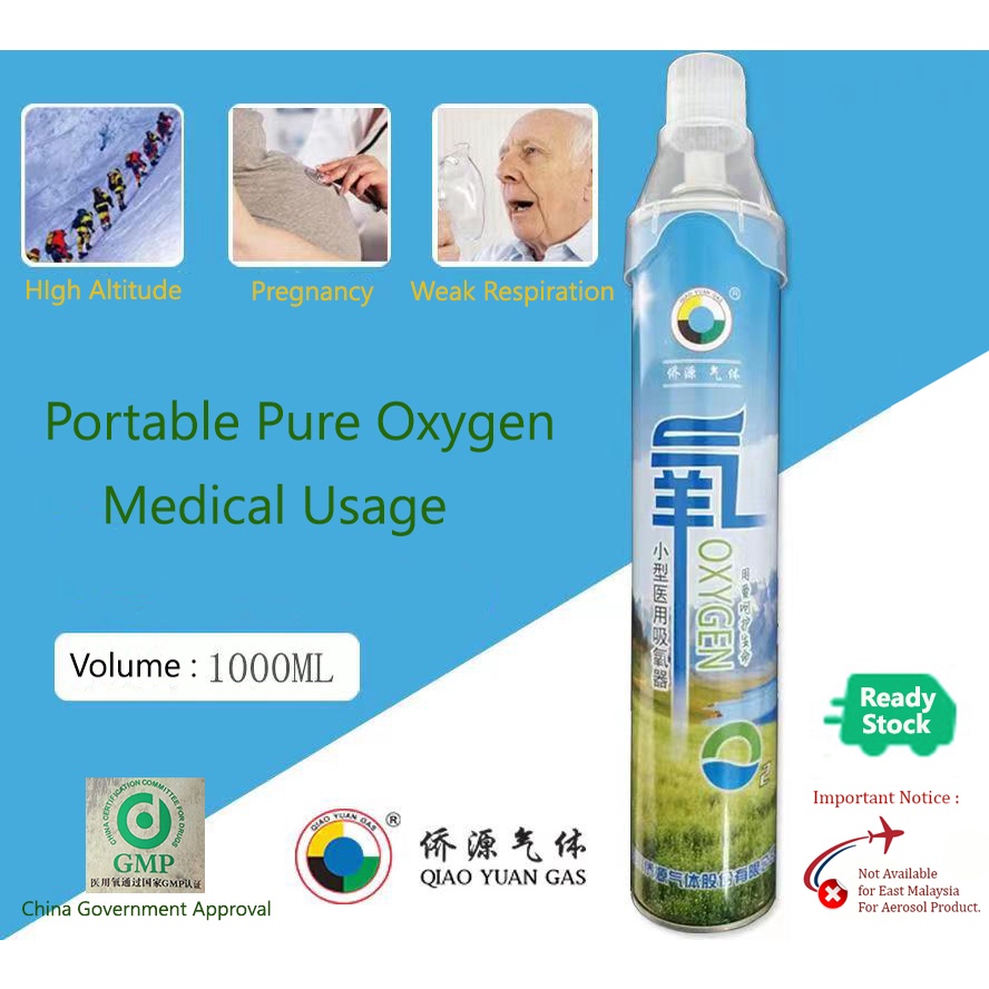 Portable Oxygen Inhaler Instant Oxygen Supply 1000ml Can for Medical ...