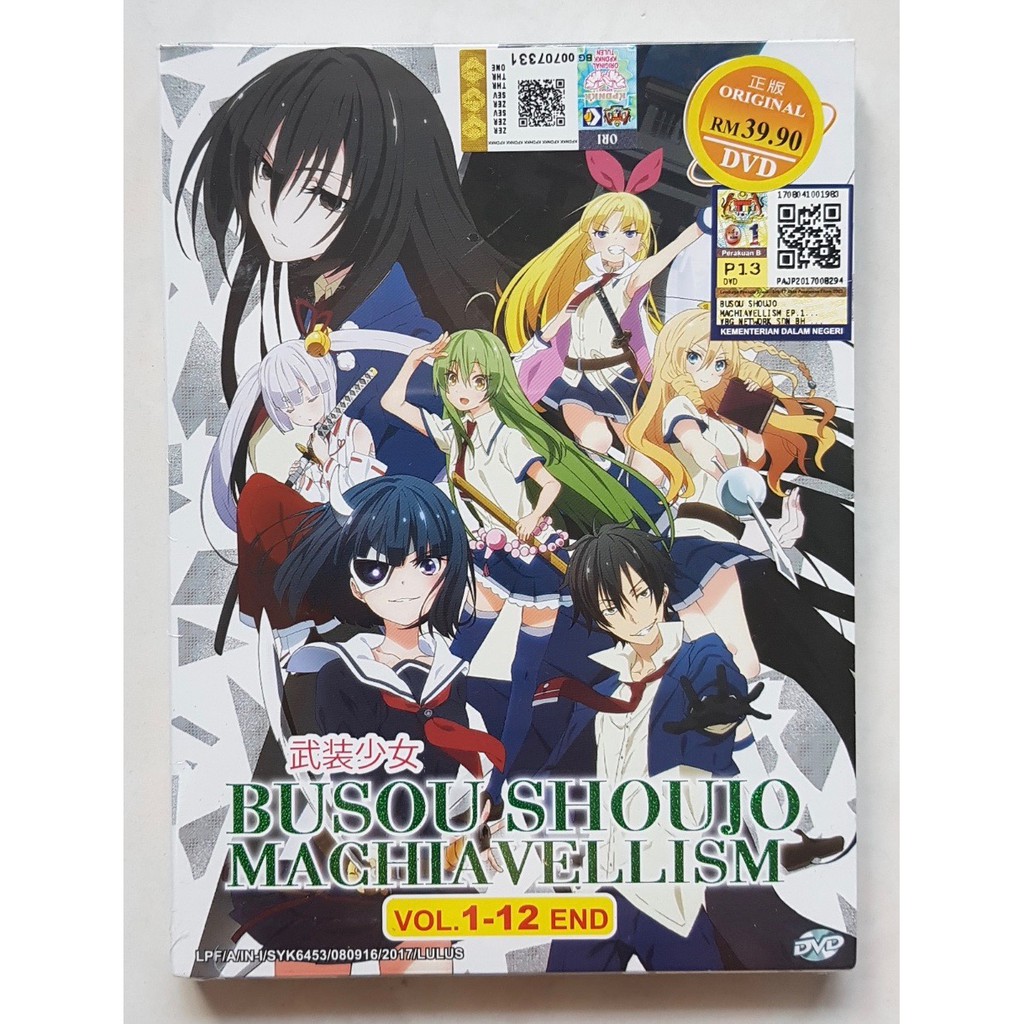 Anime DVD Busou Shoujo Machiavellianism Vol. 1-12 End | Shopee Malaysia