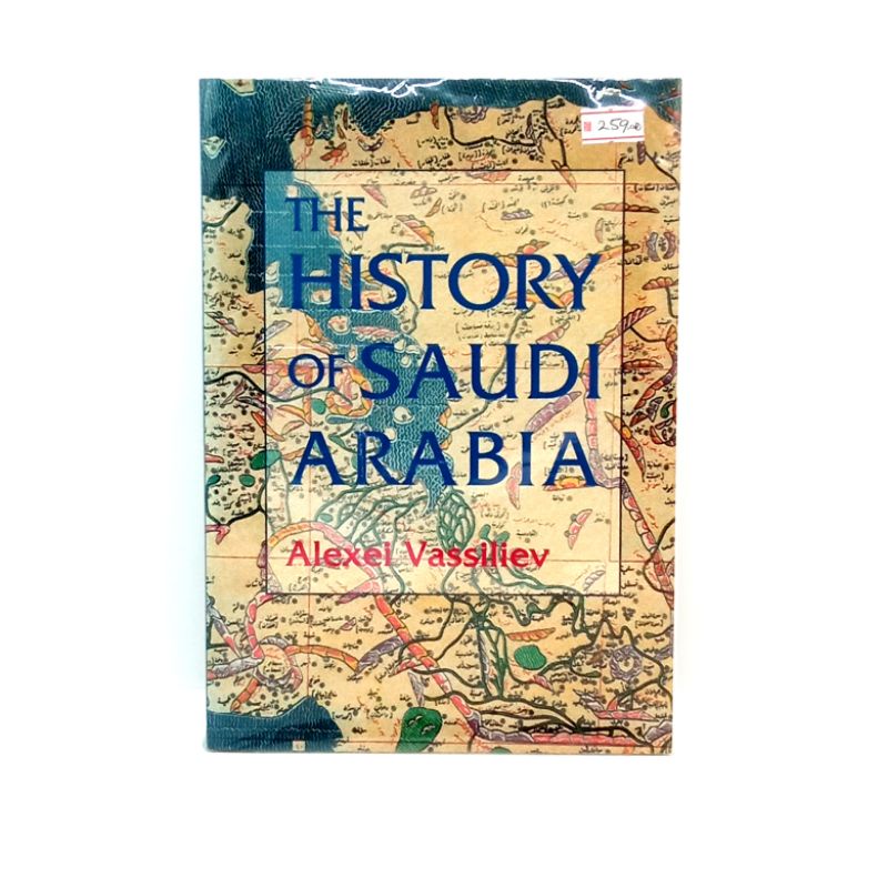 The History of Saudi Arabia Shopee Malaysia