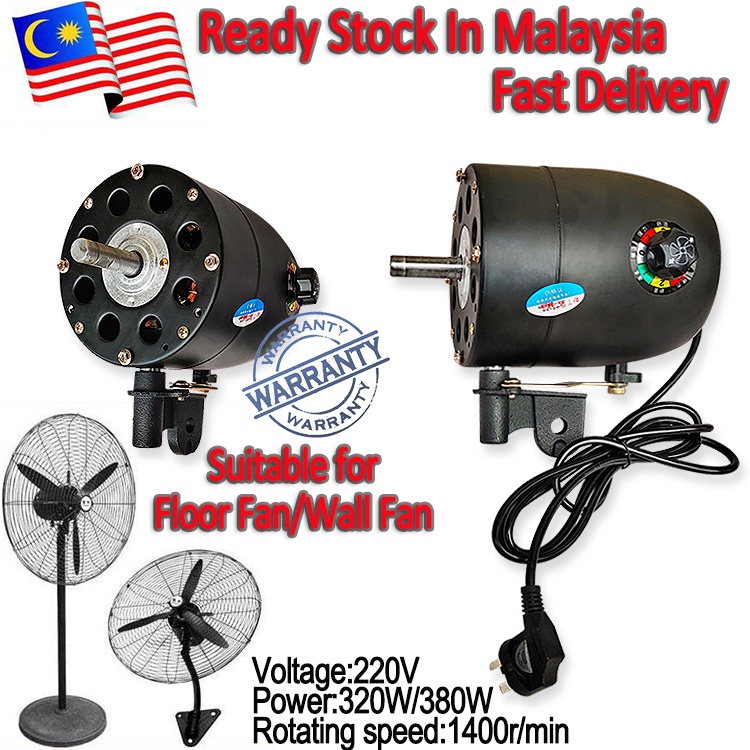 🇲🇾READY STOCK Industrial Fan Motor High Power Horn Wall Fan Floor Fan
