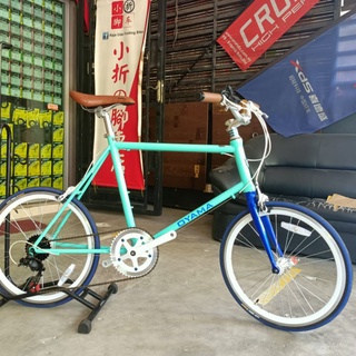 Oyama mini hot sale velo