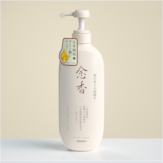 SAKURA JAPANESE SHAMPOO Original OKANEN Sakura JAPANESE Shampoo And