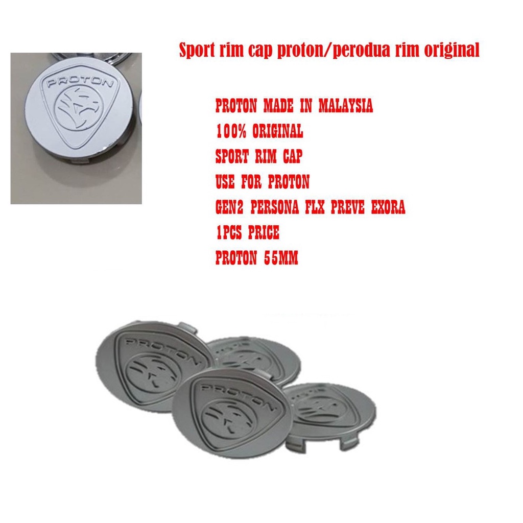 Sport rim cap proton rim original | Shopee Malaysia