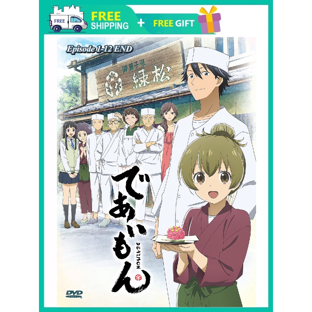 DVD Anime DEAIMON: Recipe For Happiness TV Series (1-12 End) English  Subtitle