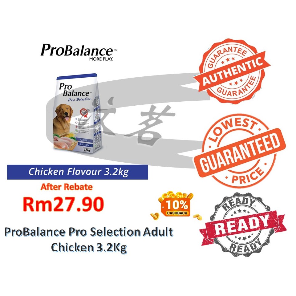 ProBalance Pro Selection Adult Chicken 3.2Kg | Shopee Malaysia