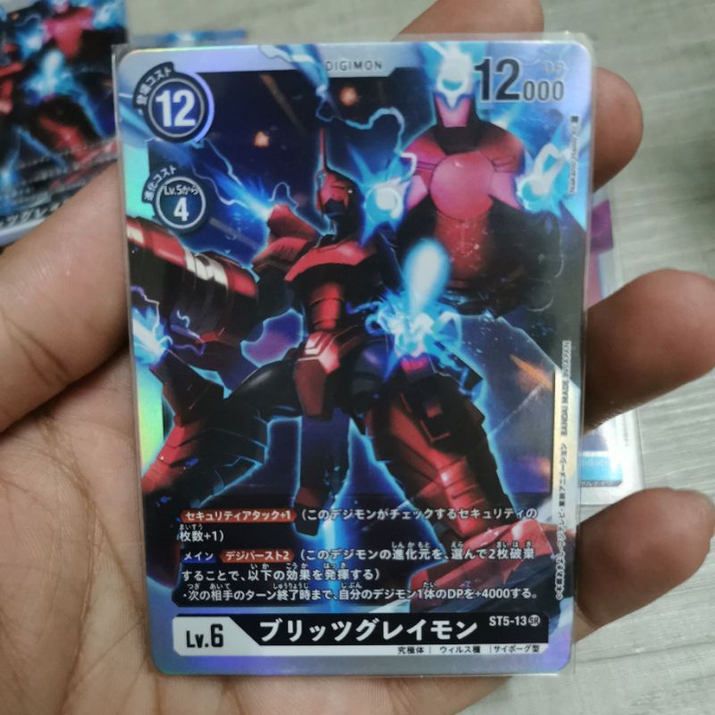 ST 5 (Mugen Black Starter Deck) - Digimon Card Games- Blitz Greymon ST-15  SR | Shopee Malaysia