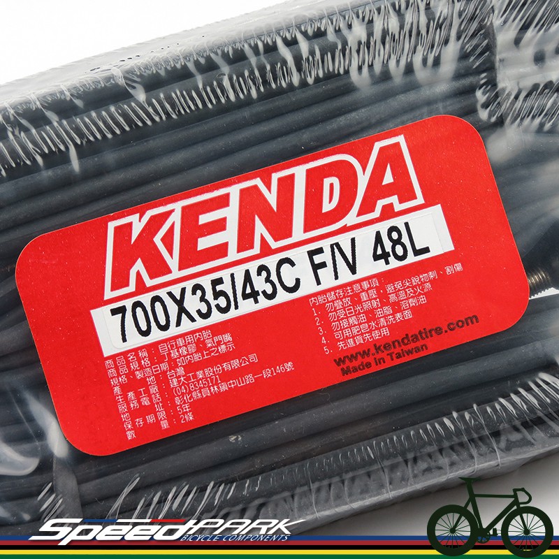 [Speed Park] KENDA 700X35/43C F/V 48L French Nozzle Inner Tube Made In
