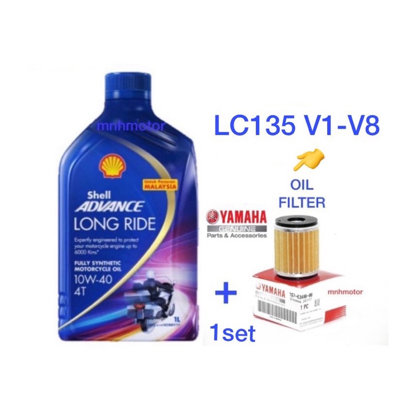 Shell Advance 4T Long Ride 10W-40 Fully Synthetic Motorcycle Engine Oil (1L) &amp; Oil FILTER YAMAHA