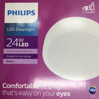 Philips Meson LED Surface Downlight 6 17w 8 24w Shopee Malaysia
