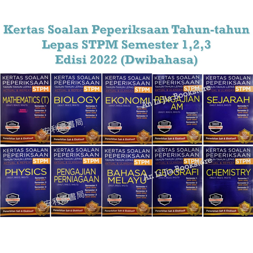 Sasbadi Kertas Soalan Peperiksaan Tahun Tahun Lepas Stpm Aktual And Ulangan Semester 123 Edisi 