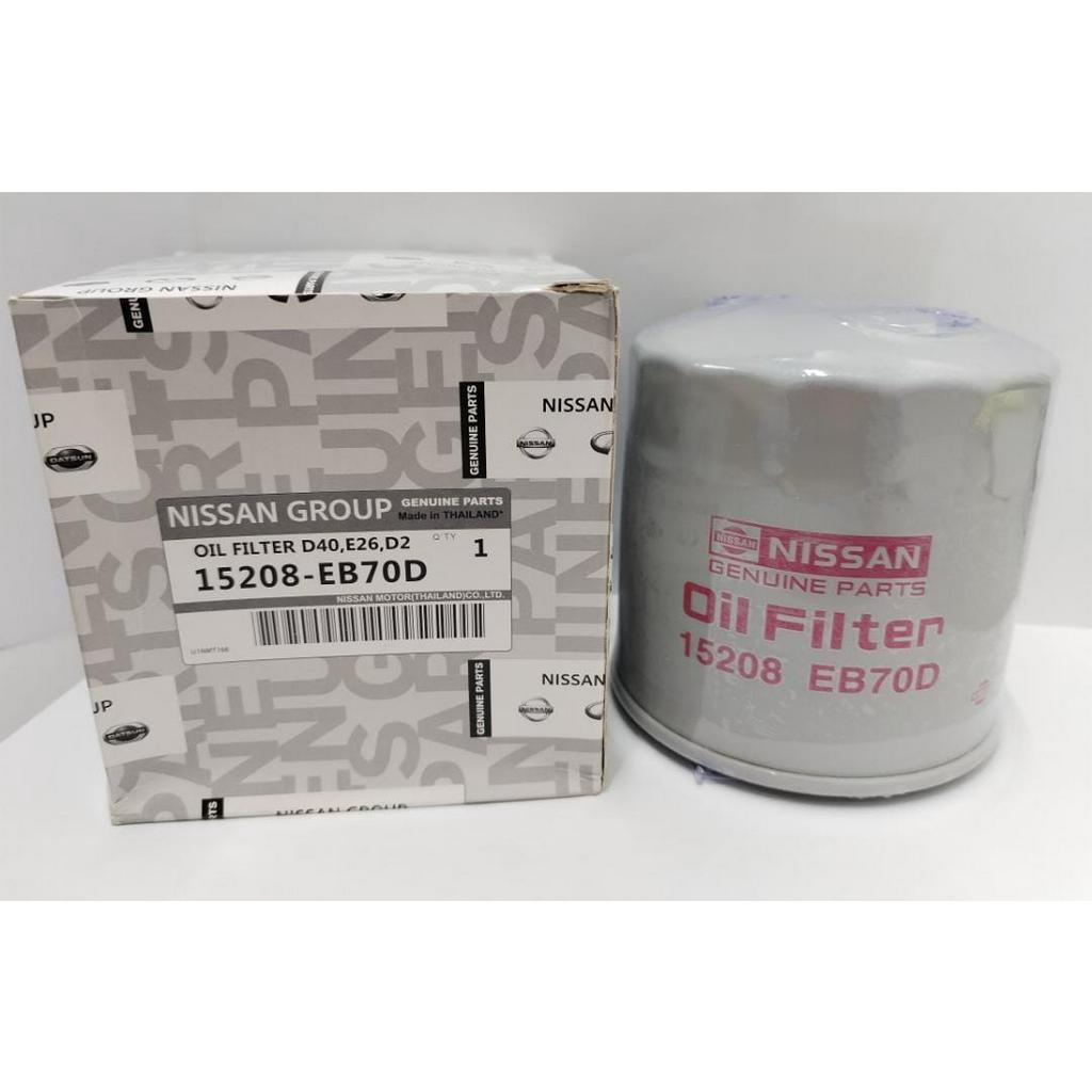 OIL FILTER NISSAN NAVARA D40T /NP300 /URVAN E26 (15208EB70D) Shopee