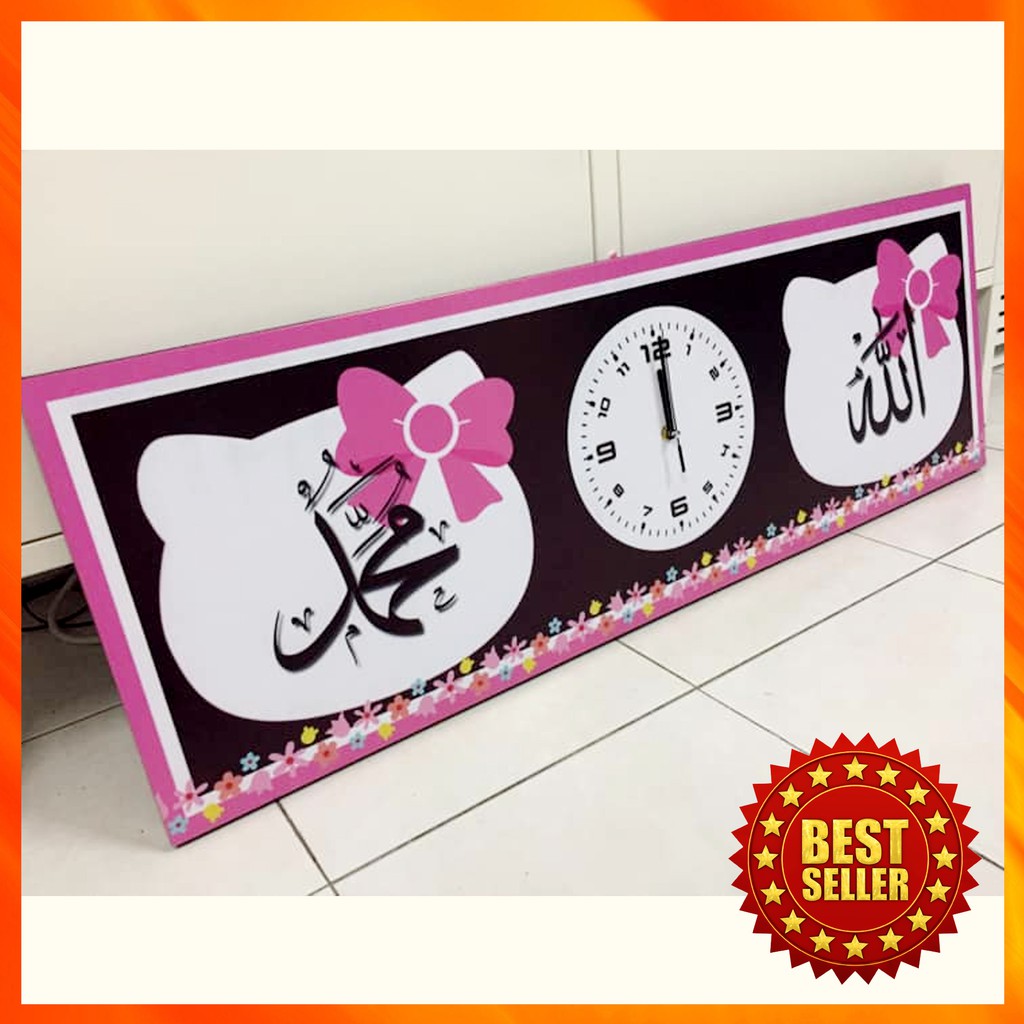 Frame Wall Deco Allah Muhammad Islami Jam with design Hello Kitty Pink ...