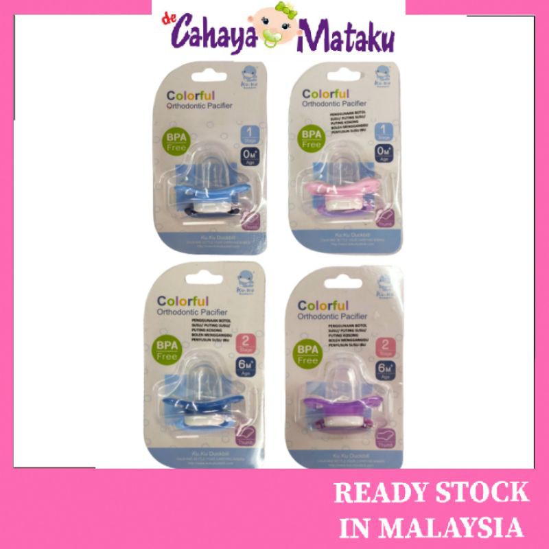 Puting Kosong Ku.Ku Duckbill/Orthodontic Pacifier Ku.Ku Duckbill ...
