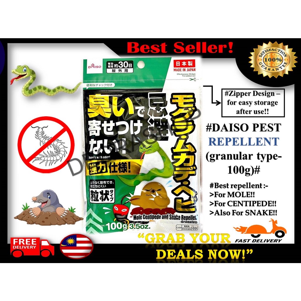 Penghalau lipan/Mole Centipede & Snake Repellent (DAISO) granular type