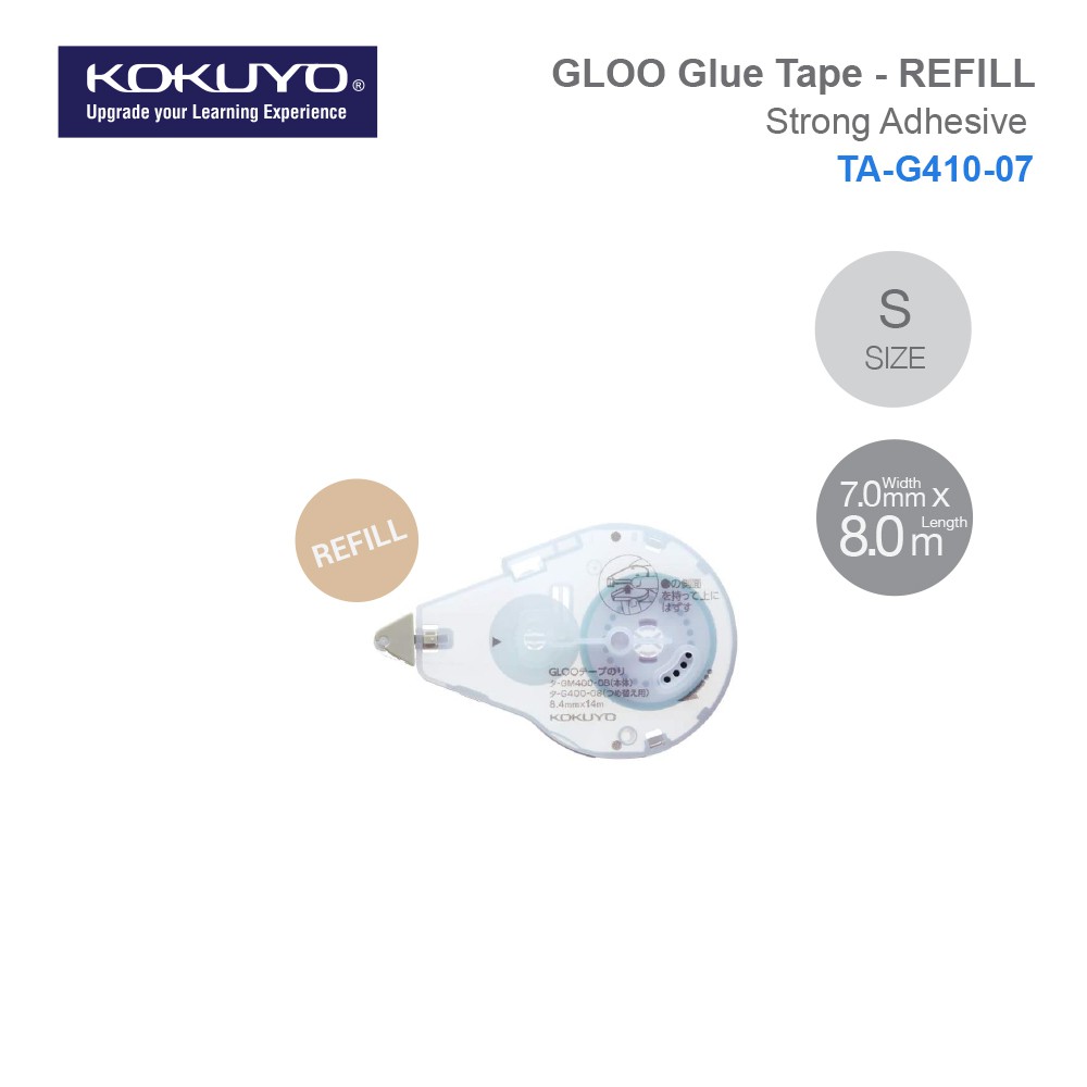 Kokuyo Two Way GLOO Glue Tape Strong Adhesive/ Weak Adhesive/ 1 Min