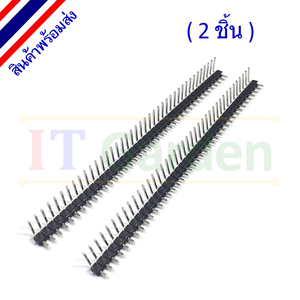 Male Angle Connector Fishbone Single Row Down PCB 2.54mm 40pin (2pcs ...