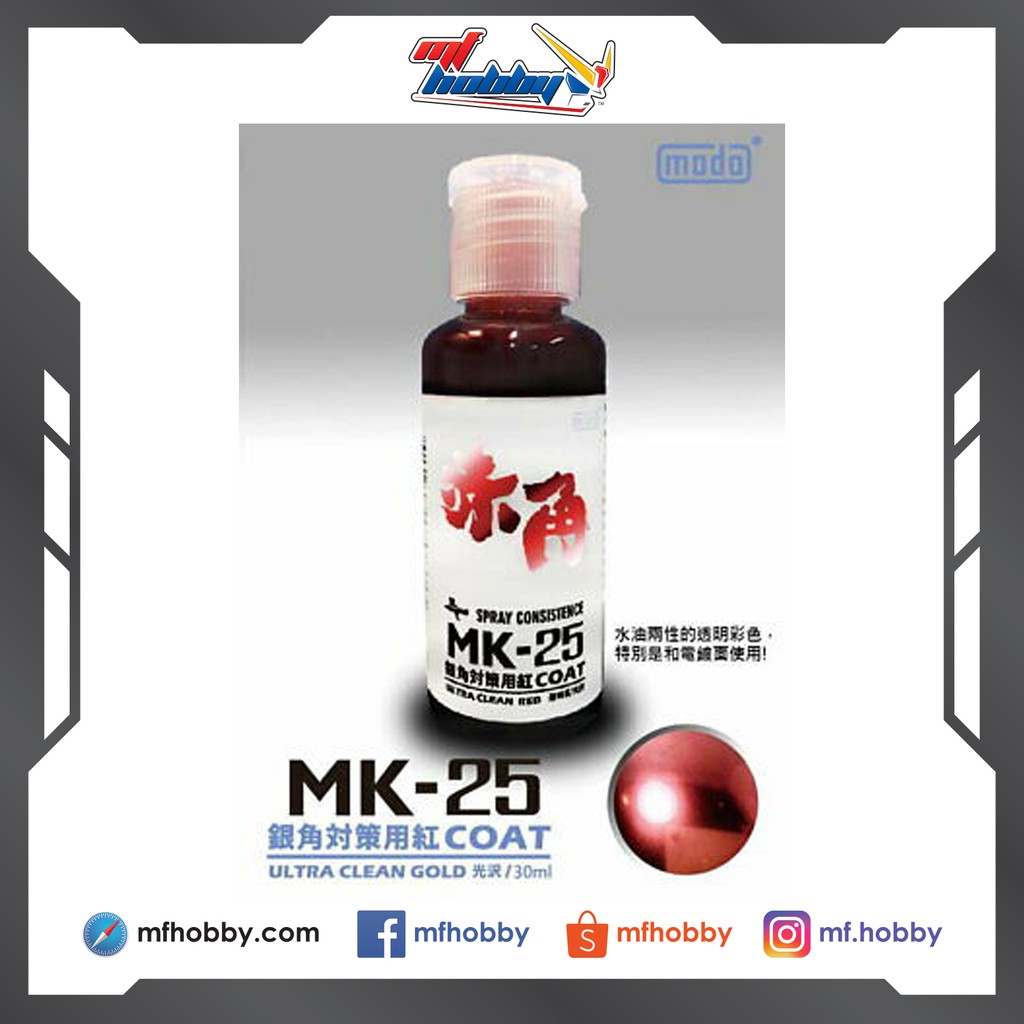 Modo MK-25 Ultra Clear Red | Shopee Malaysia