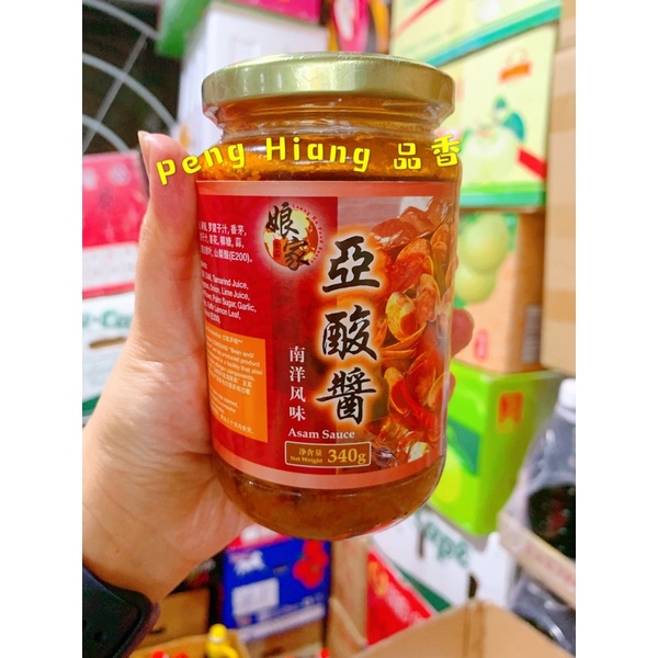 Leong Ka Asam Sauce娘家亞酸酱/酸辣酱 340G | Shopee Malaysia