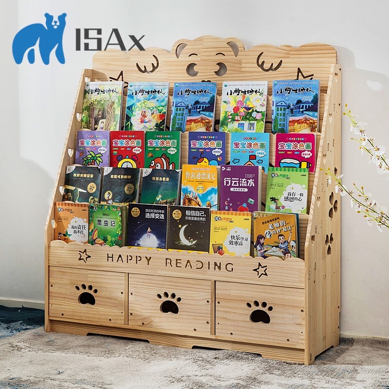 ISAX_Solid wood children's bookshelf household baby floor bookcase