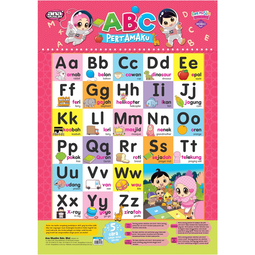 KOMBO 5 POSTER AWAL BACA ANA MUSLIM-ABC, SUKU KATA TERBUKA, SUKU KATA ...