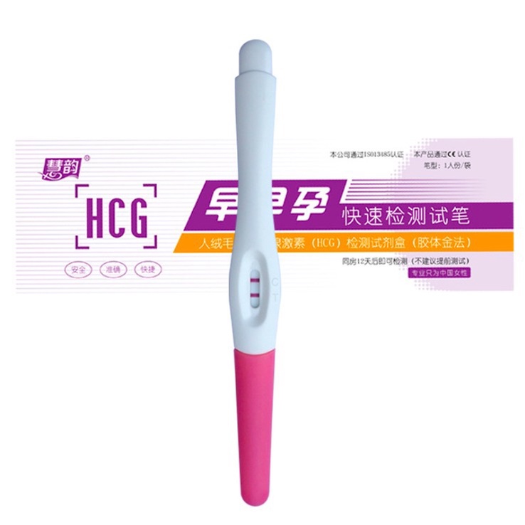 Urine Pregnancy Test Alat penguji kehamilan Ovulation Test Pregnant Pen Uji Hamil HCG Rapid
